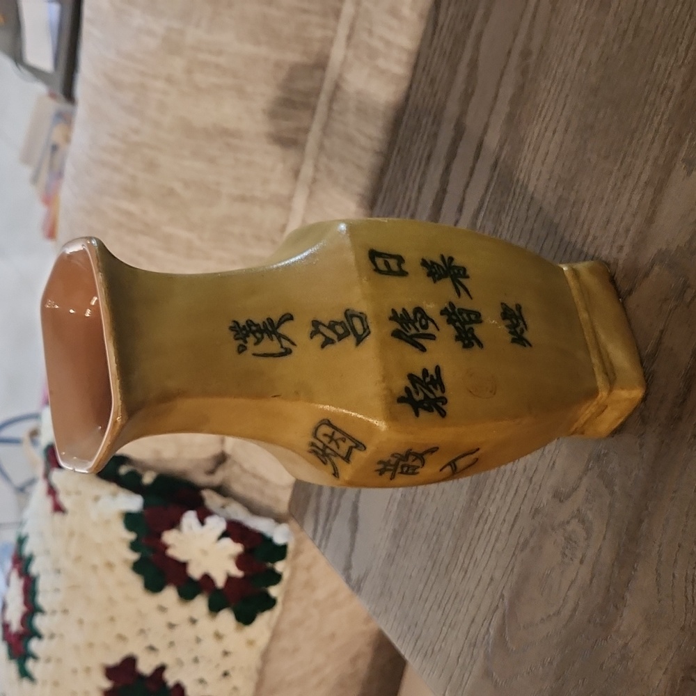 Ceramic Vase - Picture 2 of 5